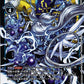 Azulongmon EX3-025 R