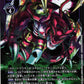 Megidramon EX3-064 R