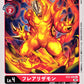 Flarerizamon EX3-006 C