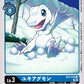 SnowAgumon EX3-016 C
