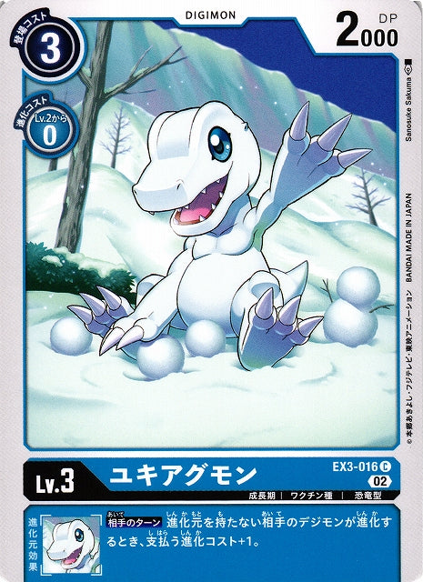 SnowAgumon EX3-016 C