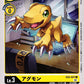 Agumon EX3-027 C