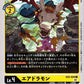 Airdramon EX3-029 C