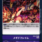 Megiddo Flame EX3-072 C