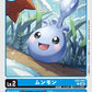 Moonmon EX5-002 U