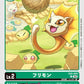 Frimon EX5-004 U