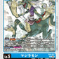 Majiramon EX5-021 C