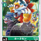 Hawkmon EX5-035 C