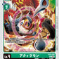Aquilamon EX5-036 R
