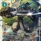 Merukimon EX5-042 SR