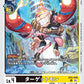 Targetmon EX5-046 U