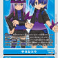 Sayo & Koh EX5-065 R