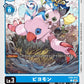 Biyomon EX6-012 C