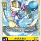 Luxmon EX6-017 U