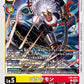 Gokuumon EX6-023 C