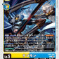 Sagomon EX6-024 C