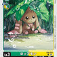 Lopmon EX6-032 C