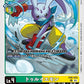 Turuiemon EX6-033 U