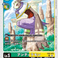 Antylamon EX6-034 R