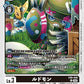Ludomon EX6-038 U
