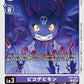 DemiDevimon EX6-046 C