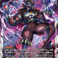 Creepymon EX6-058 R