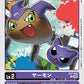 Yaamon EX7-006 U