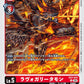 Lavogaritamon EX7-012 U