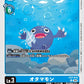 Otamamon EX7-015 U