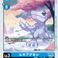 SnowAgumon EX7-017 C