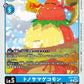 ShogunGekomon EX7-022 U