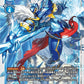 Hexeblaumon EX7-023 SR