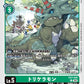 Triceramon EX7-035 C