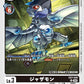 Jazamon EX7-039 R