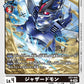 Jazardmon EX7-042 C