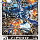 Jazarichmon EX7-046 U