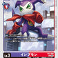 Impmon EX7-050 R