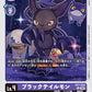 BlackGatomon EX7-054 U