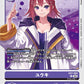 Yuuki EX7-065 R