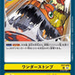 Wonder Stomp EX7-068 C