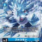 Bulucomon EX7-016 Parallel★ R