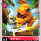 Agumon ST1-03 U
