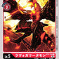 Lavogaritamon BT2-016 C