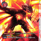 Volcanicdramon BT2-018 C