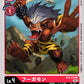 Fugamon BT4-010 C