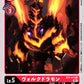 Volcdramon BT4-015 C