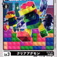 ClearAgumon ST15-03 U