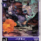 Tapirmon ST16-04 U
