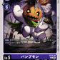 Pumpkinmon ST16-09 C