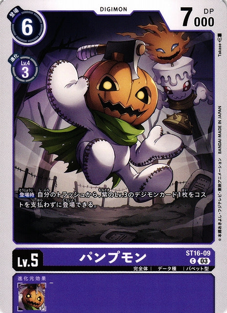 Pumpkinmon ST16-09 C